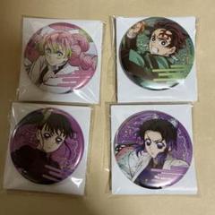 しのぶ　カナヲ　蜜璃　伊之助　コレクション缶バッジ　鬼滅の刃　16点セット 楽天市場】鬼滅の刃 キャラばんちょうこう 缶バッジ 肆ノ型 7