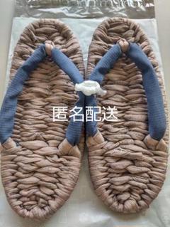 手作り布ぞうり