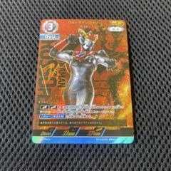 ウルトラマンカード BP02 SP ウルトラマンロッソ フレイム