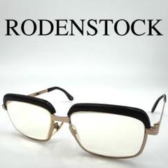 RODENSTOCK ローデンストック メガネ 度入り CONSTANTIN