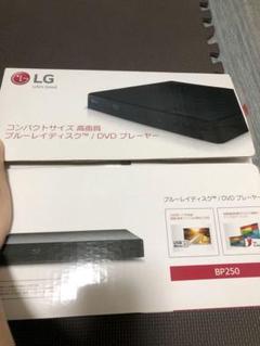 2025年最新】LG ブルーレイプレーヤーの人気アイテム - メルカリ