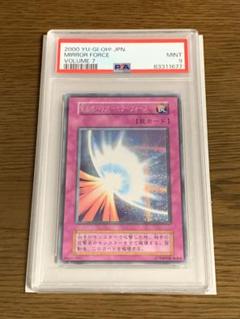 遊戯王　極美品　聖なるバリア　ミラーフォース　初期　シークレット　PSA9 m96278994251_1.jpg?1701569697