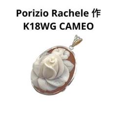 Porizio Rachele【ポルッチオ ラケーレ】 K18WGシェルカメオペン