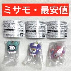 2025年最新】TWICEミサモの人気アイテム - メルカリ