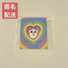 2025年最新】松田里奈の人気アイテム - メルカリ