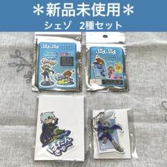 2025年最新】ぷよぷよアクリルキーホルダーの人気アイテム
