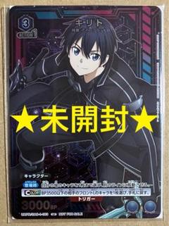 SAOFD プレミアム特装版カード キリト・アスナ(abec先生のサイン入り) SAOFD プレミアム特装版カード キリト・アスナ(abec先生のサイン