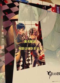 グランブルーファンタジー　非売品ポスターセット 2025年最新】グランブルーファンタジー ポスターの人気アイテム