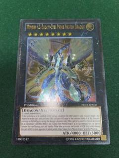 【PSA10】遊戯王 No.62 銀河眼の光子竜皇 レリーフ PSA10鑑定済〕No62銀河眼の光子竜皇【20thシークレット】{20CP