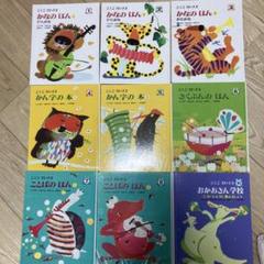 こくごだいすき　全8冊＋おかあさん学校