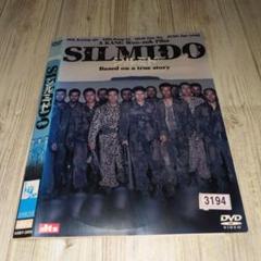 ■【韓国映画】【初回生産限定】DVD2枚組★シルミド/SILMIDO★中古品 Amazon.com: シルミド/SILMIDO [DVD] : Movies & TV