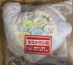 ラストワンのすみっこぐらし　ぬいぐるみ すみっコぐらしの一番くじでA賞、B賞、ラストワン賞ゲット