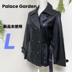 ラムレザーコート 【L】新品未使用 ダブル ベルト付き