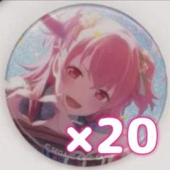 【匿名配送】 桃井愛莉 プロセカ 缶バッジ 42A 10個 桃井愛莉 缶バッジ 20個 プロセカ 42C 愛莉 - メルカリ