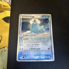 ウインディex | ポケモンカードPCG 拡張パック まぼろしの森(016