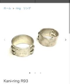 kensscratch spin Ring 18金無垢 kensscratch spin Ring 18金無垢