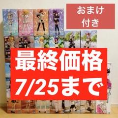 2.5次元の誘惑　プライズフィギュア　26点まとめ売り　おまけ付き