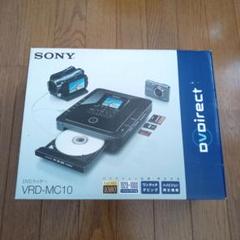 新品 保証書付き SONY ソニー DVDライター 楽天市場】ソニー DVDライターの通販