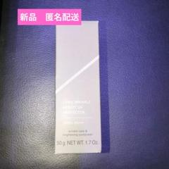 新品　ORBIS オルビス　リンクルブライト　UVプロテクター50g　日焼け止めのサムネイル