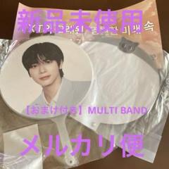 2025年最新】TXT テヒョン うちわの人気アイテム - メルカリ