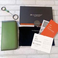 iPhone15 Pro Max ケース 手帳型 本革 Esperanza
