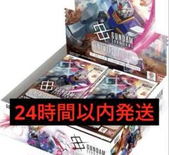 ガンダムカード　ニュータイプライジング　1box 分 新品未開封　③