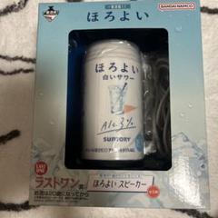 【mimi】ほろよい 一番くじ ラストワン賞セット 商品等賞一覧ページ