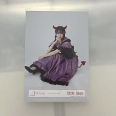 櫻坂46 三期生「2023年 ハロウィン衣装」生写真セミコンプ Amazon.co.jp: 櫻坂46 生写真 ハロウィン衣装 2023 ハロウィン