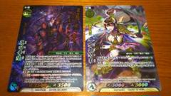 戦国大戦TCG CTR 真田幸隆 二階堂阿南