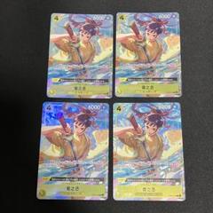 菊之丞 プレミアムカードコレクション プロモ パラレル 4枚