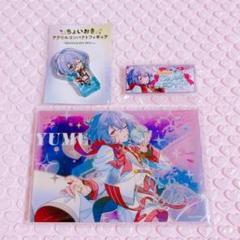 あんスタ 花群冬芽 ユメ グッズ あんスタ ユメ 花群冬芽 グッズセット - メルカリ