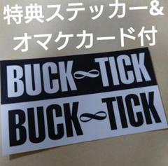 BUCK-TICK 櫻井敦司 ステッカー オマケのトレカ付き BUCK-TICK 櫻井敦司 トレカ 2021 - メルカリ