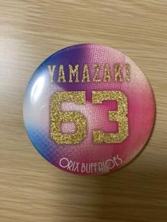 《#63山崎颯一郎》オリ姫ユニフォーム柄缶ミラー【オリックス・バファローズ】
