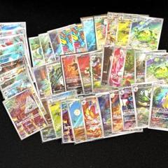 ポケモンカード　AR30枚まとめ売り ポケモンカード AR30枚 かぶりなし｜Yahoo!フリマ（旧PayPayフリマ）