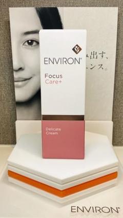 ENVIORN エンビロン　デリケートセット　新品未開封 スキンケア製品