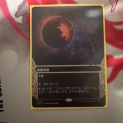 MTG マジックザギャザリング 大量 まとめ売り 6000〜8000枚② MTG マジックザギャザリング 6000〜8000枚 大量 まとめ売り2