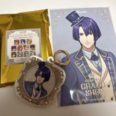 うたプリ 聖川真斗 アクリルキーホルダー ポストカード