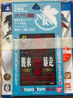 スーパーロボット大戦V プレミアムアニメソング＆サウンドエディション