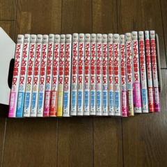 2025年最新】メイちゃんの執事の人気アイテム - メルカリ