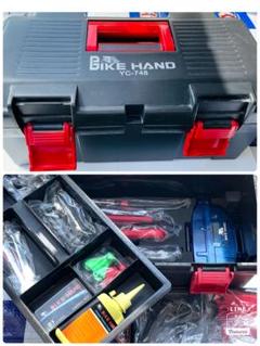 値下げしました　　自転車工具セット BIKE HAND  YC-748 YC-748 自転車用工具セット フルセット 1セット BIKEHAND 【通販