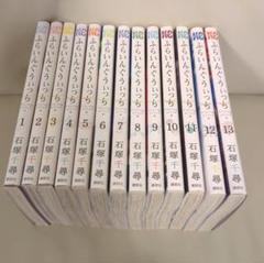 2025年最新】ふらいんぐうぃっち 漫画 全巻の人気アイテム