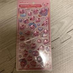しずくちゃん
