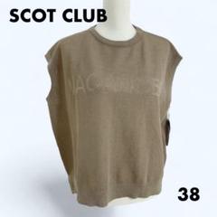 ヤマダヤ　SCOT CLUB系列　Aga　半袖ニット　新品 SCOT CLUB - ヤマダヤ Vin サマーニットの通販 by jinmi
