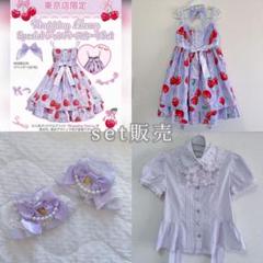 Angelic Pretty♡チェリーマルグリットスカート&クリップセット 2025年最新】angelic pretty cherrの人気アイテム - メルカリ