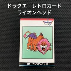 ドラゴンクエスト　カードコレクションズ　未開封パック 2025年最新】ドラゴンクエストカードコレクションズの人気