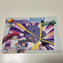 ポケモン カード 152 マタドガス対シェルダー