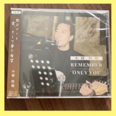 27-21 小暮哲朗 CD