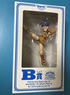 Amazon.co.jp: DRAGON QUEST ふくびき所スペシャル B賞