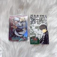 2025年最新】土方十四郎 カード 特典の人気アイテム - メルカリ