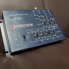 値下げしました☆DE-320CN DIECOCK クロスオーバー激レア